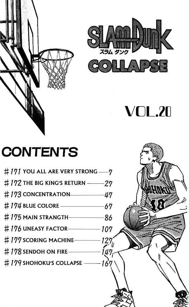 Slam Dunk, Chapter 171 image 04